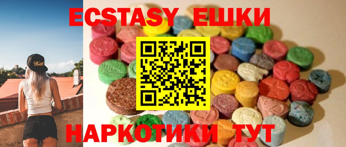 Экстази Punisher Северодвинск