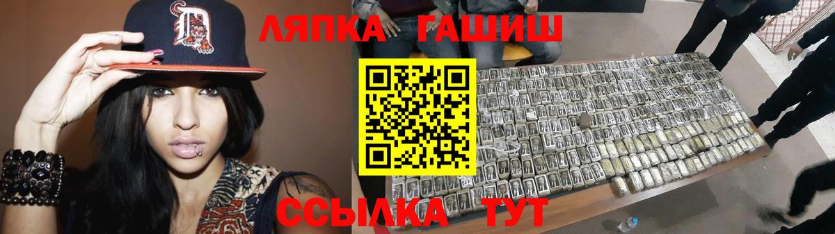 ГАШИШ ice o lator  Вход с VPN  ГАШИШ хэш  Северодвинск 