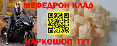 таблы Будённовск
