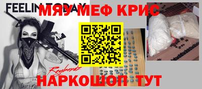 таблы Будённовск