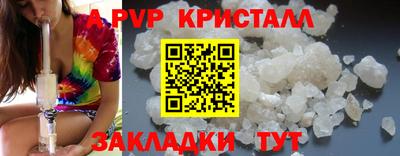 mdpv Бугуруслан