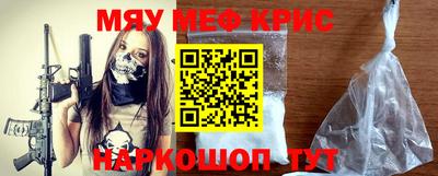 mdpv Бугуруслан