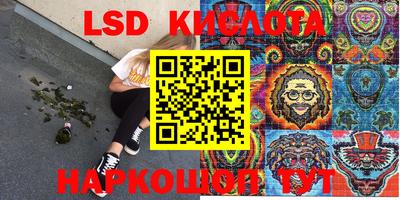 таблы Будённовск