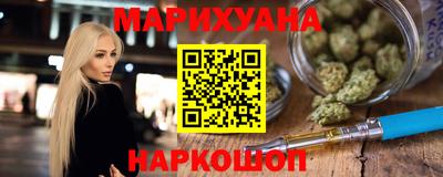 таблы Будённовск