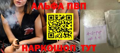mdpv Бугуруслан