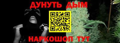 таблы Будённовск