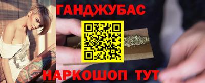 таблы Будённовск