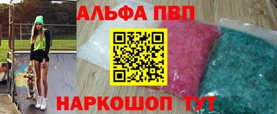 таблы Будённовск