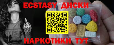 таблы Будённовск