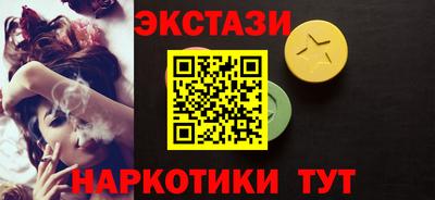 таблы Будённовск