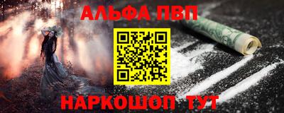 таблы Будённовск