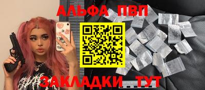 mdpv Бугуруслан