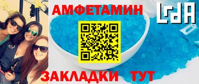 таблы Будённовск