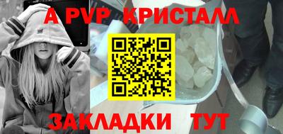 apvp Бузулук
