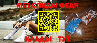 таблы Будённовск
