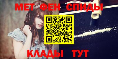таблы Будённовск