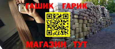 таблы Будённовск