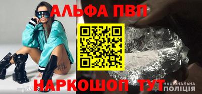 таблы Будённовск