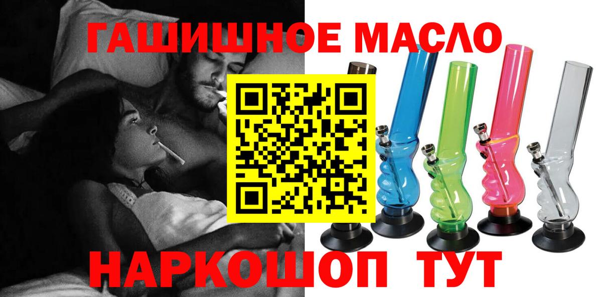Северодвинск  ТГК вейп с тгк  Вход с VPN 
