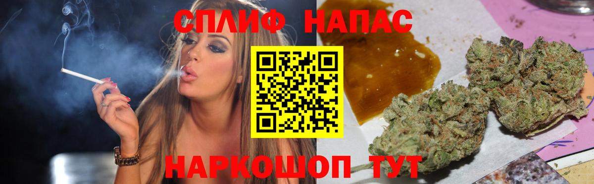 Канабис THC 21%  Бошки Шишки марихуана  Северодвинск  Вход с VPN  Марихуана марихуана 